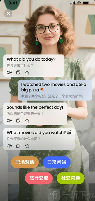 TalkFlow2026�ٷ����°汾