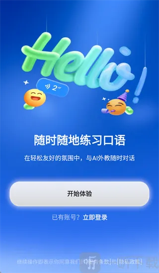 TalkFlow2026�ٷ����°汾