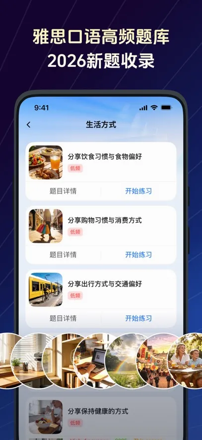 TalkFlow2026�ٷ����°汾