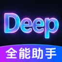 DeepClaw���ܰ���v1.0.2.1002 �ֻ���