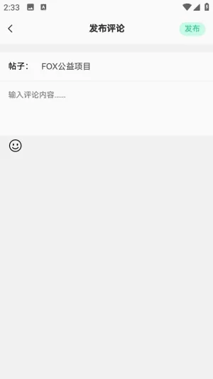 小晨社区 小晨社区