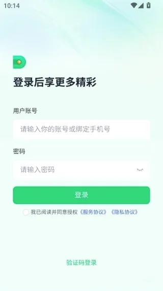 子弹人力云 子弹人力云