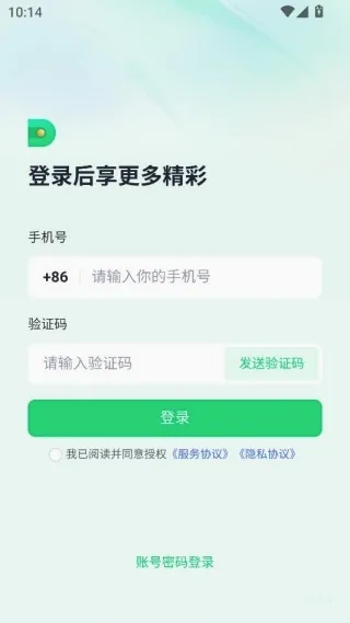 子弹人力云 子弹人力云