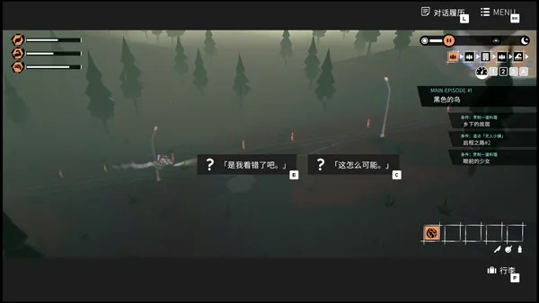 少女布丁旅情最新手机版