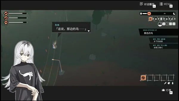 少女布丁旅情最新手机版