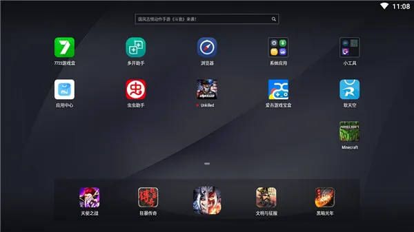 全境危机无限金币无限钻石版 全境危机无限金币无限钻石版