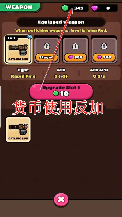 齿轮卡车破解版 齿轮卡车破解版