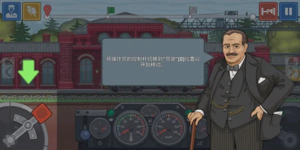 火车驾驶模拟器无限金币版下载 火车驾驶模拟器无限金币版下载
