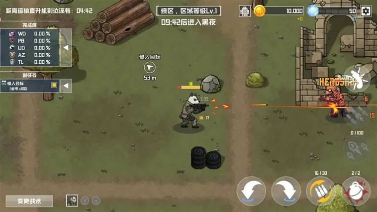 物种战争灭绝破解版无限金币钻石 物种战争灭绝破解版无限金币钻石