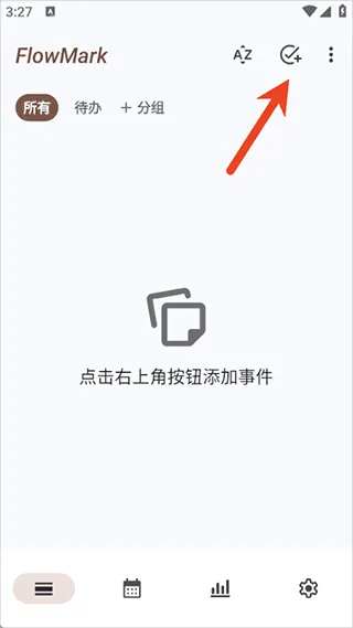 flowmark全解锁版 flowmark全解锁版