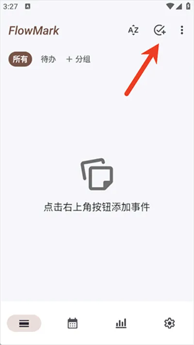 flowmark全解锁版 flowmark全解锁版