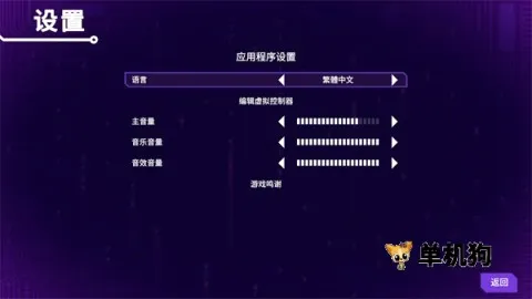 莉亚改写命运内置功能菜单最新版本 莉亚改写命运内置功能菜单最新版本