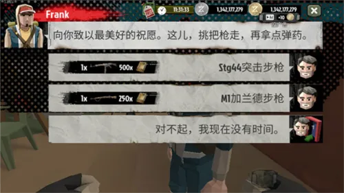 行尸走肉2僵尸射击无限货币中文版 行尸走肉2僵尸射击无限货币中文版