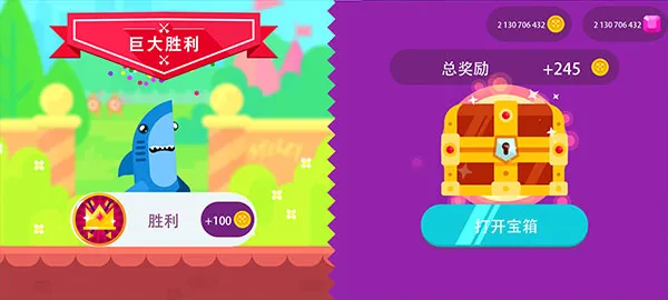 终极弓箭手全角色破解版 终极弓箭手全角色破解版