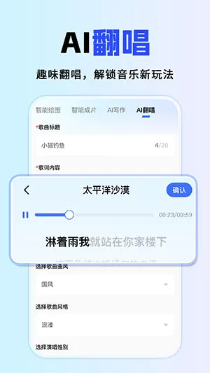 全免AI助手最新手机版 全免AI助手最新手机版