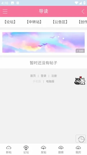 在云里爱与歌论坛 在云里爱与歌论坛