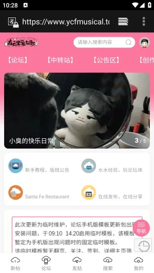 在云里爱与歌论坛 在云里爱与歌论坛