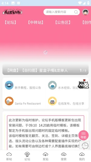 在云里爱与歌论坛 在云里爱与歌论坛