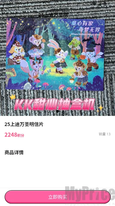 KK甜心潮玩屋2026官方最新版本 KK甜心潮玩屋2026官方最新版本