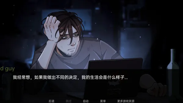 火影忍者忍者之主汉化版