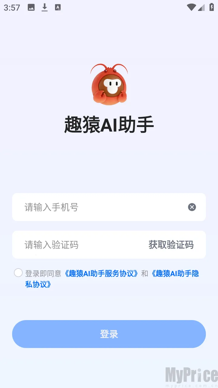 趣猿AI助手