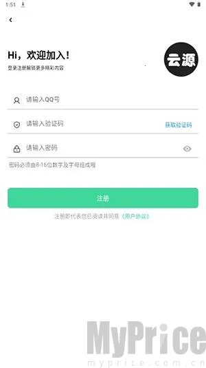 云源社区