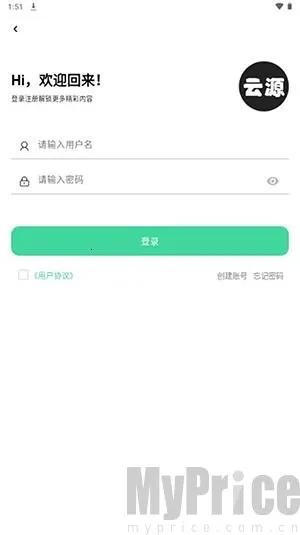 云源社区