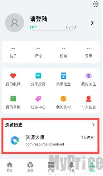 云源社区