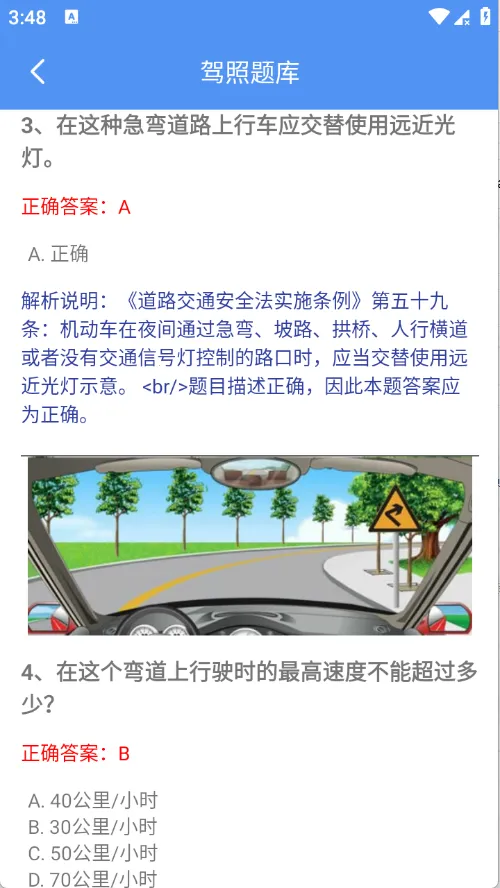 渊策工具盒安卓版手机版 渊策工具盒安卓版手机版
