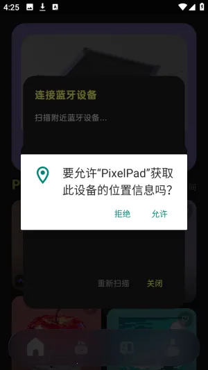 PixelPad