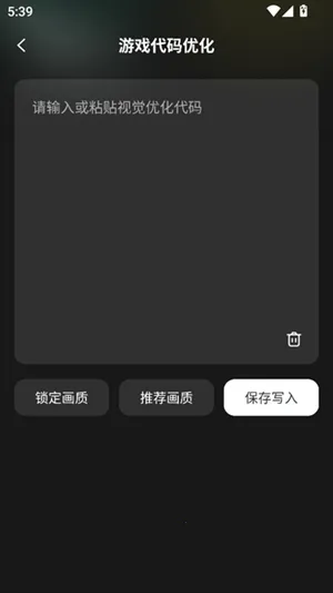 王者一键换装最新手机版 王者一键换装最新手机版