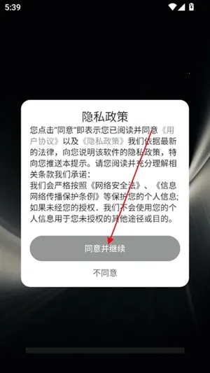 王者一键换装最新手机版 王者一键换装最新手机版