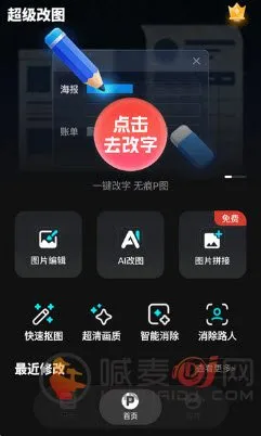 ������ͼ2026���°汾