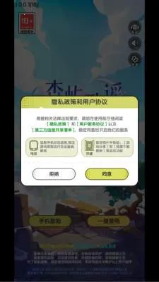 森屿歌谣2026最新版本 森屿歌谣2026最新版本