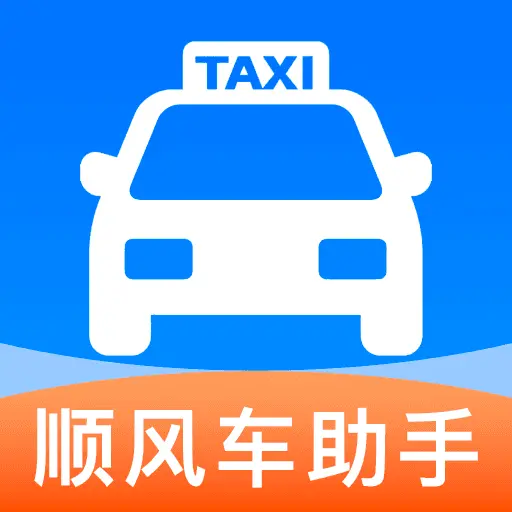 ˳�糵����������2026���°汾v1.0.5 �ٷ�����
