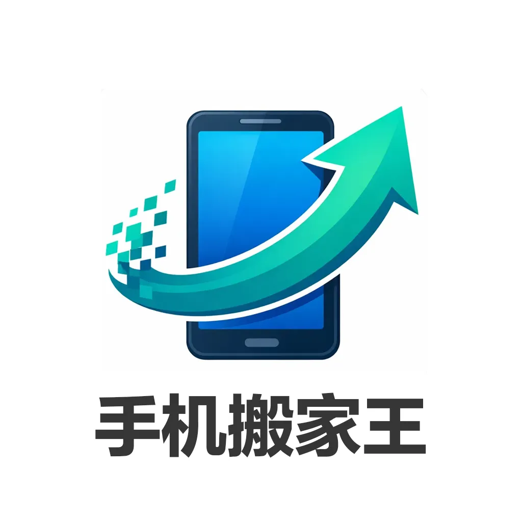 �ֻ�����������ֻ���v1.0.0 �ֻ���