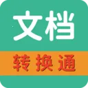 �ĵ�ת��ͨ�����ֻ���v1.3.3 ��Ѱ�