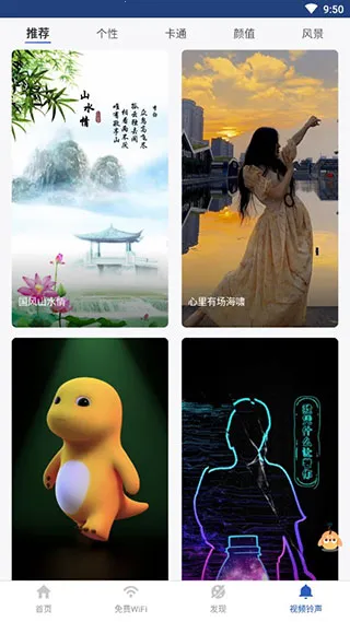 91清理大师2026最新版本