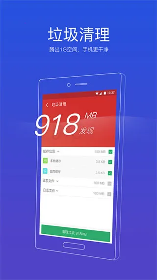 91清理大师2026最新版本 91清理大师2026最新版本