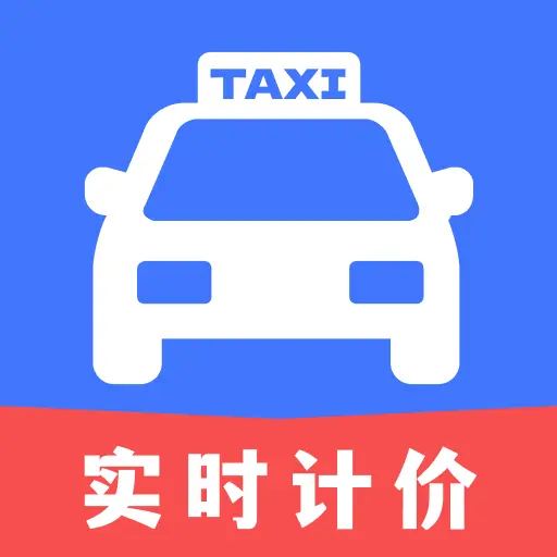 �δ���⳵ʵʱ�Ƽ�2026���°汾v1.0.0 ��׿��