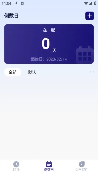 秒杀悬浮秒表最新手机版 秒杀悬浮秒表最新手机版