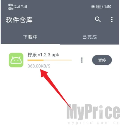 闪点软件库