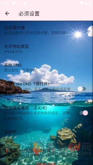 巡猎私端安卓版手机版 巡猎私端安卓版手机版