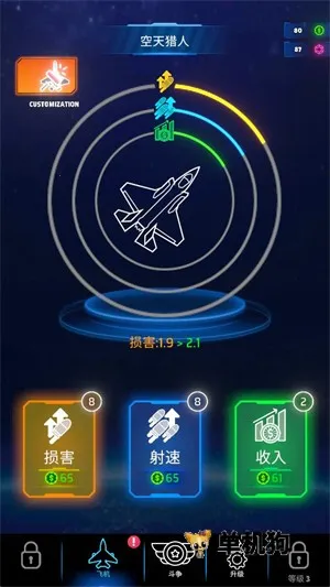 霓虹之翼辅助菜单2026官方最新版本 霓虹之翼辅助菜单2026官方最新版本