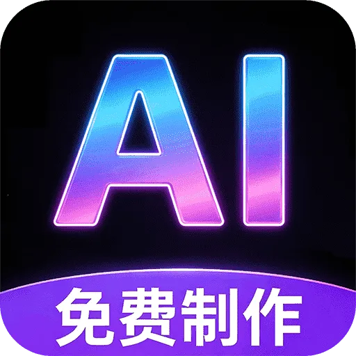 ȫ���AIȫ����Ƶ����v1.0.1 ��Ѱ�