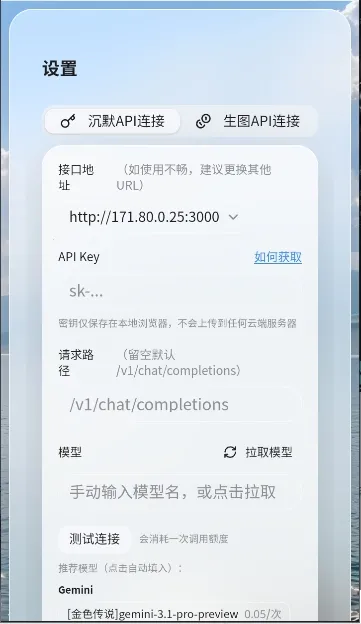 笔默AI文游2026官方最新版本 笔默AI文游2026官方最新版本