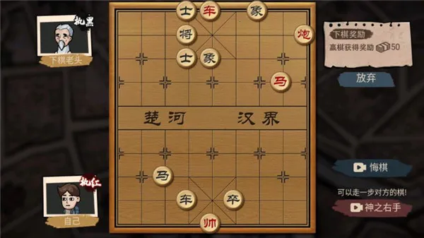打工生活模拟器免广告 打工生活模拟器免广告