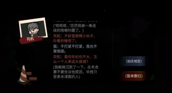 打工生活模拟器免广告 打工生活模拟器免广告