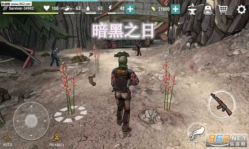 黑暗时代丧尸求生内购破解版MOD菜单 黑暗时代丧尸求生内购破解版MOD菜单