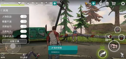 黑暗时代丧尸求生内购破解版MOD菜单 黑暗时代丧尸求生内购破解版MOD菜单